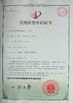 চীন Changzhou Xianfei Packing Equipment Technology Co., Ltd. সার্টিফিকেশন